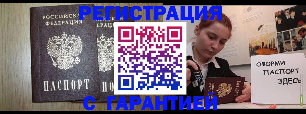 прописка поиск в Самарской области